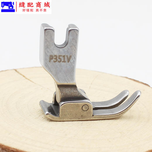 厚料压脚P351V压脚 平车 电脑平车厚料牛仔压脚 高档全钢翘压脚 商品图4