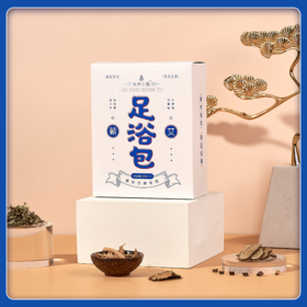 【养生滋补】四季养生 居家良备 泡脚包破壁技术6味本草 蕲艾足浴包 7片1盒