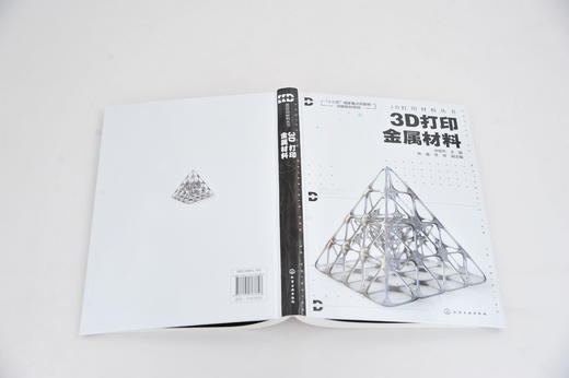 3D打印金属材料 商品图2