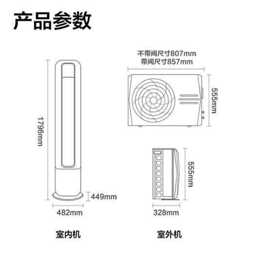 华凌空调KFR-51LW/N8HB1（美的出品） 商品图12