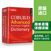 Collins柯林斯高阶英英词典美式英语字典 英文原版 Collins COBUILD Advanced American English Dictionary 搭单词的力量 商品缩略图2