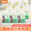 捷森全脂脱脂牛奶 商品缩略图1