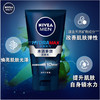 妮维雅男士水活多效洁面乳【100g】 商品缩略图2