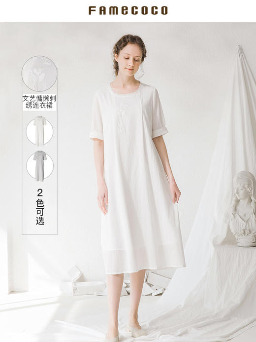 famecoco范可儿短袖夏季连衣裙女绣花刺绣气质长裙F213FA023 商品图0