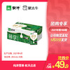 臻享浓牛奶全脂调制乳利乐包250ml×16包 商品缩略图0