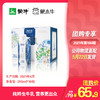 特仑苏嗨MILK纯牛奶脱脂灭菌乳利乐梦幻盖250ml×10包 商品缩略图0