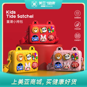 海南分院——儿童小包包 斜挎包 腰包 时尚 可爱 网红 洋气卡通包