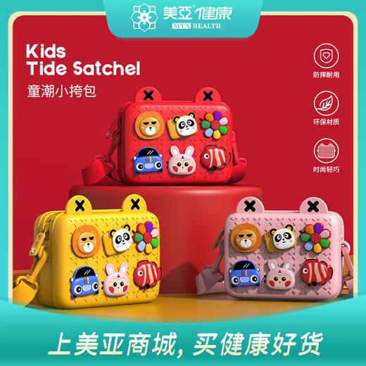 海南分院——儿童小包包 斜挎包 腰包 时尚 可爱 网红 洋气卡通包 商品图0
