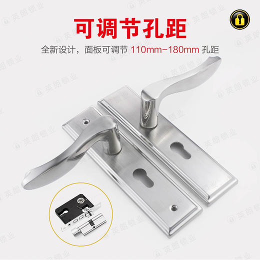 〖B345〗8882小50钢可调孔距双舌执手锁 商品图0