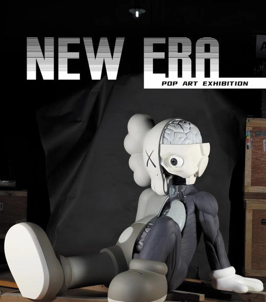 潮流艺术展-积分邀请函 商品图0