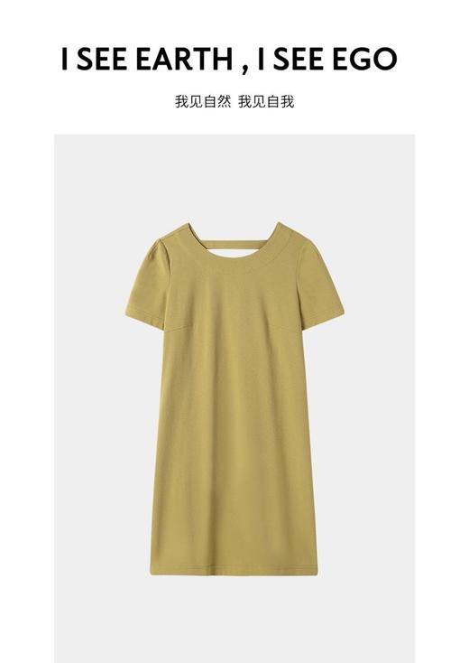 2楼ise新品简约显瘦纯色连衣裙 商品图1