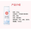 大宝美容洗面奶【220g】 商品缩略图1