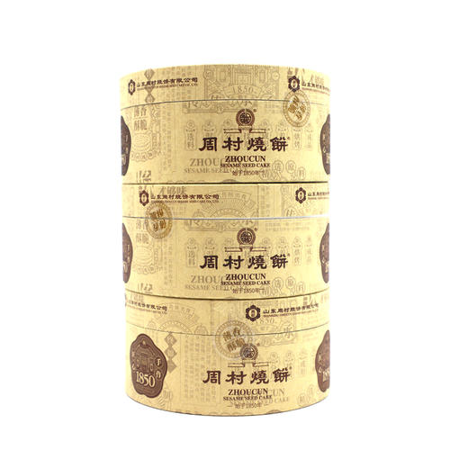 【新品发布】周村烧饼牌双麦谷物烧饼礼盒甜味60g*6盒山东特产零食薄脆芝麻饼年货礼盒 商品图3