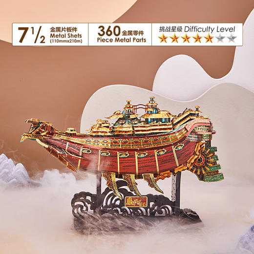 拼酷 蜃楼 IP061-RG 商品图2