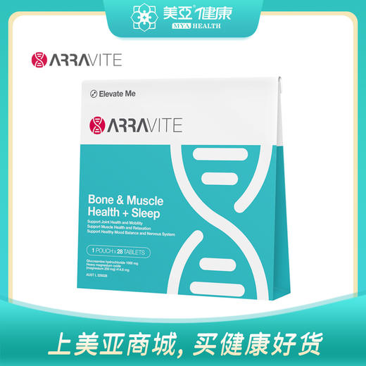 海南分院——澳洲ARRAVITE双倍氨糖维骨力助眠片 商品图0