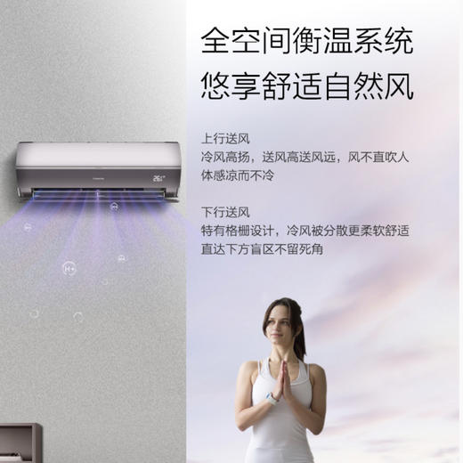 卡萨帝空调CAS358GEA(81)U1 商品图8