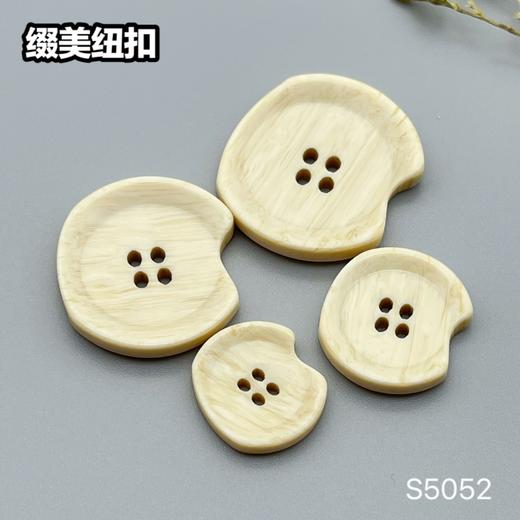 S5052(整包购买) 商品图3