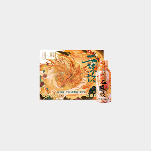 二陈饮 发酵工艺制作清新风味酸甜适宜健康轻养生饮料 3瓶装 商品图0