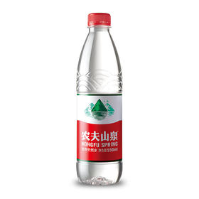 农夫山泉饮用水550ml*1瓶