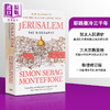 预售 【中商原版】耶路撒冷三千年 英文原版 Jerusalem Simon Sebag Montefiore 商品缩略图0