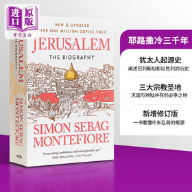 预售 【中商原版】耶路撒冷三千年 英文原版 Jerusalem Simon Sebag Montefiore