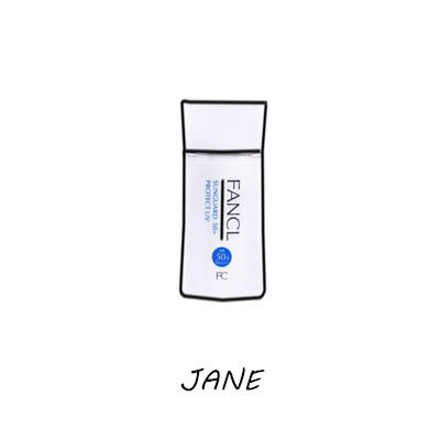 FANCL芳珂物理隔离防晒霜SPF50+ 商品图0