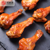 【冷冻】L翅根（48g以上）1kg 商品缩略图3