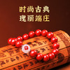 【原矿帝王朱砂佛种子字手链】 商品缩略图7