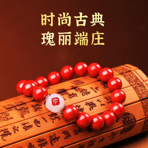 【原矿帝王朱砂佛种子字手链】 商品图7