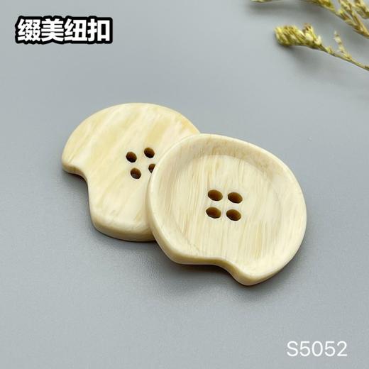 S5052(整包购买) 商品图4