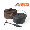 「户外露营铸铁锅」炖锅煲汤锅 户外野炊烧水吊锅 炖肉烤鸡生铁火锅 商品缩略图2