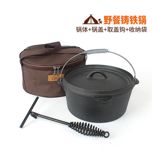 「户外露营铸铁锅」炖锅煲汤锅 户外野炊烧水吊锅 炖肉烤鸡生铁火锅 商品图2