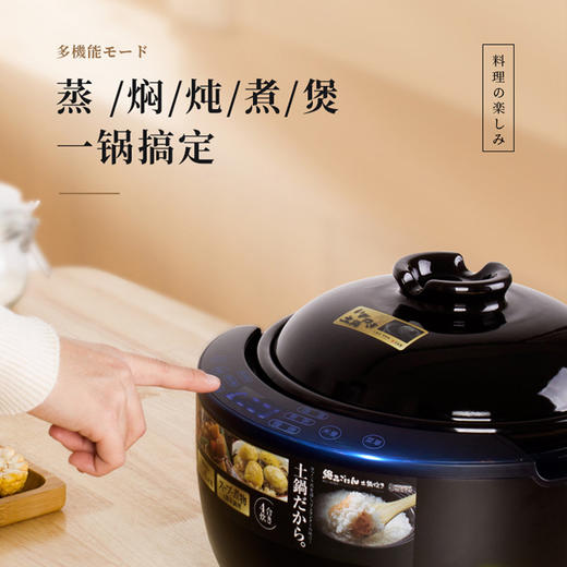 日本sezze西哲伊贺烧电饭锅煲土陶瓷内胆智能家用多功能定时预约 商品图1
