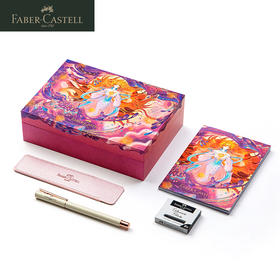 【赠品】山海经钢笔礼盒