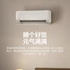 华凌空调KFR-35GW/N8HE1（美的出品） 商品缩略图8