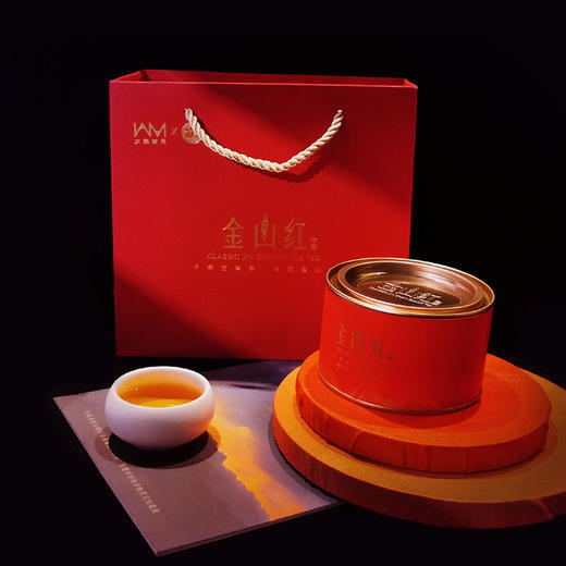 50克苗品记金典装金山红 商品图3