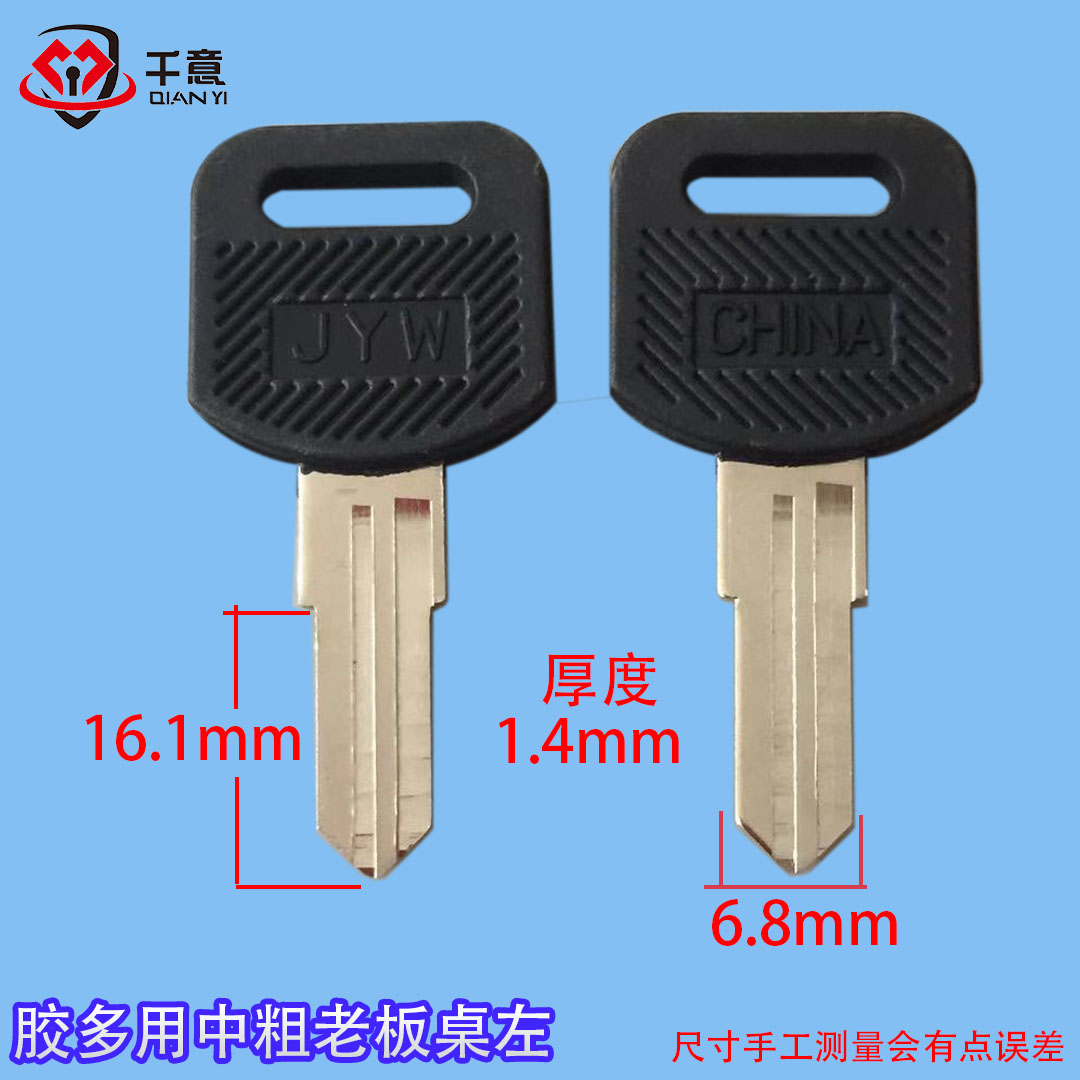 胶多用中粗老板桌左