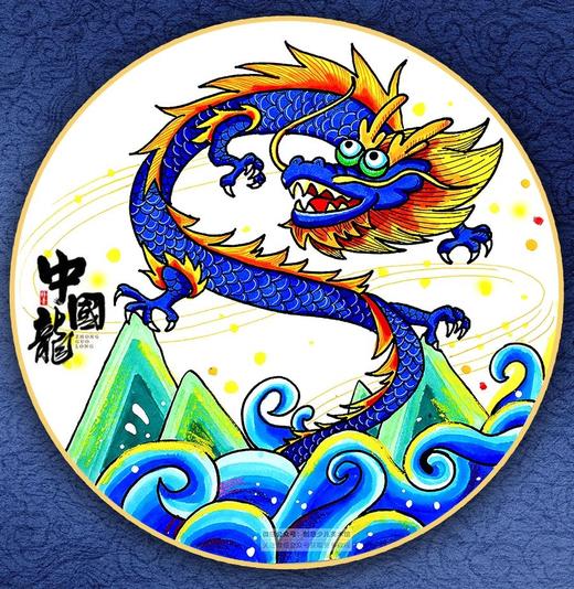 《腾飞吧，中国龙！》龙年新年【自动发货：下单后，点击手机短信中收到的链接，即可获取文件下载的链接；如有任何问题，可添加客服微信hm33268获得帮助】 商品图0