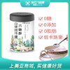 海南分院——木糖醇本草银耳羹 开盖即食 方便营养 商品缩略图0