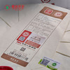黑茶 湘益 黑白对话特制纪念茶 2000g 商品缩略图3
