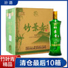 【推荐】竹叶青酒 精品竹叶青 汾酒浸提工艺 38度精品露酒 750ml整箱六瓶 750ml*6 商品缩略图0