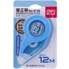 得力8149修正带(混) 商品缩略图0