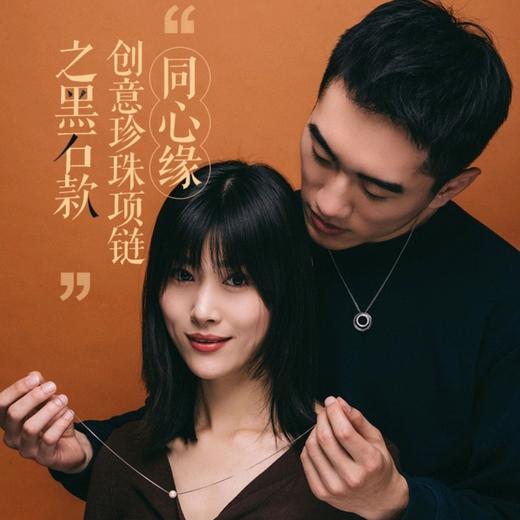 情侣同心缘创意珍珠项链 黑石款\磨砂款 商品图1