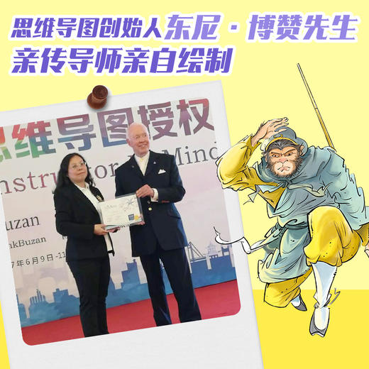 快乐读书吧（五年级下册 套装共3册）三国演义 商品图3