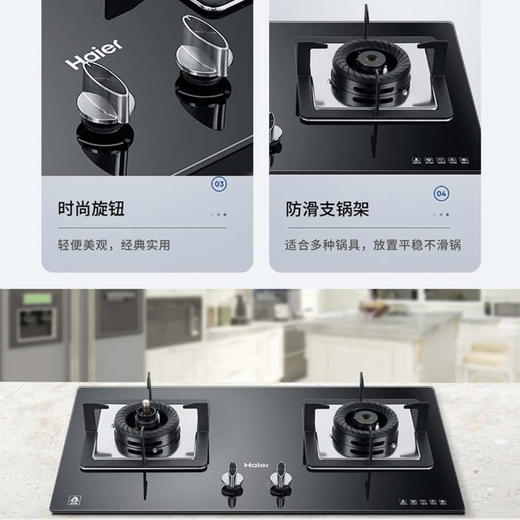 海尔（Haier）灶具JZT-QHA730(12T) 商品图12