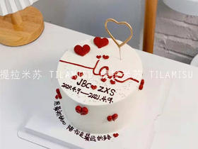 520爱心款蛋糕E10