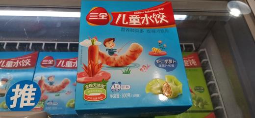 三全儿童水饺 商品图0