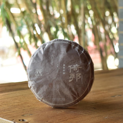 彩农茶｜2021春·倚邦古树纯料青饼 商品图0
