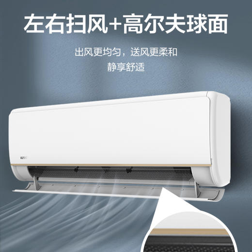 华凌空调KFR-35GW/N8HE1（美的出品） 商品图4