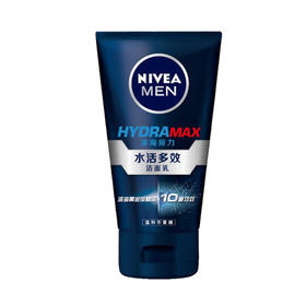 妮维雅男士水活多效洁面乳【100g】